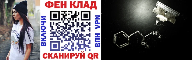 Купить  Котельнич  Амфетамин 97% 