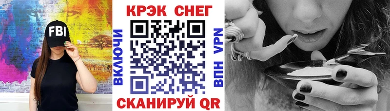 COCAIN Перу  Купить  Котельнич 