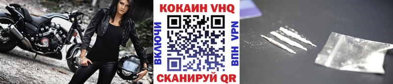Кокаин Columbia Котельнич