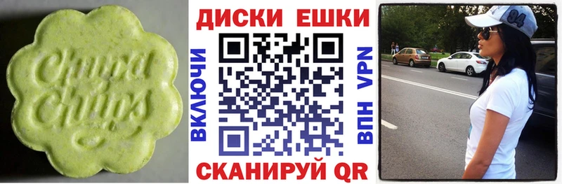 Экстази Punisher  Купить  Котельнич 