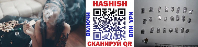 Купить закладки  Котельнич  Гашиш ice o lator 