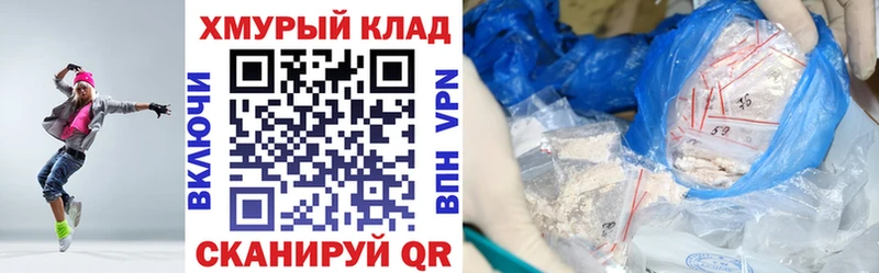 Купить  Котельнич  Героин гречка 