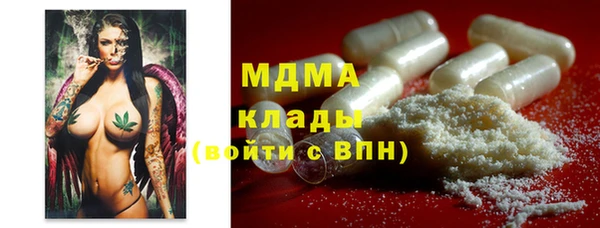 COCAINE Кулебаки