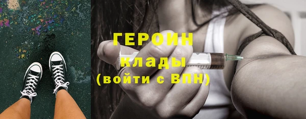 COCAINE Кулебаки