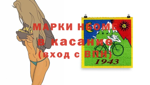 ПСИЛОЦИБИНОВЫЕ ГРИБЫ Куйбышев