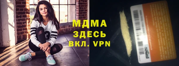 COCAINE Кулебаки