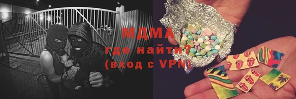 MDMA Кукмор