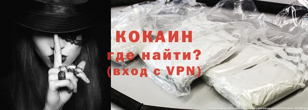 COCAINE Кулебаки