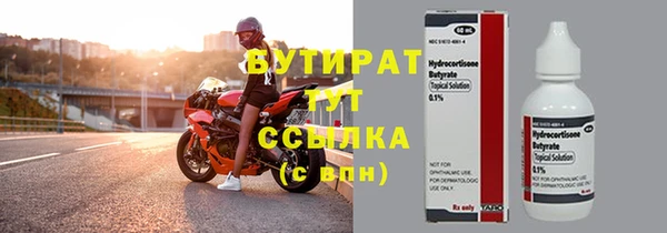 ПСИЛОЦИБИНОВЫЕ ГРИБЫ Куйбышев