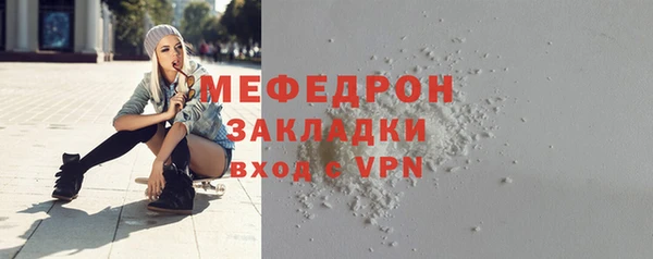 MDMA Кукмор