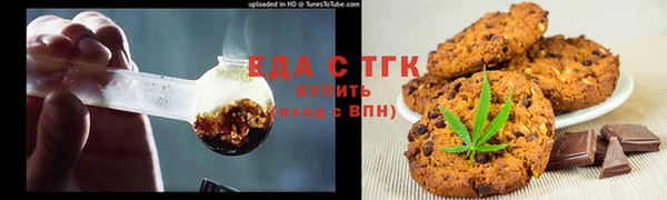 ПСИЛОЦИБИНОВЫЕ ГРИБЫ Куйбышев