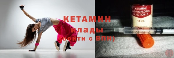 MDMA Кукмор