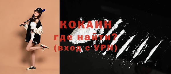 COCAINE Кулебаки