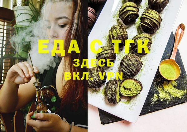ПСИЛОЦИБИНОВЫЕ ГРИБЫ Куйбышев
