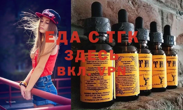 ПСИЛОЦИБИНОВЫЕ ГРИБЫ Куйбышев