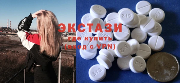 MDMA Кукмор