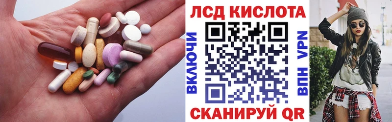 Купить закладки  Котельнич  Лсд 25 экстази кислота 