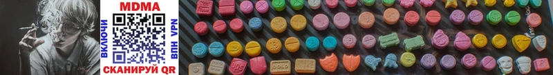 MDMA молли  Купить где  Котельнич 