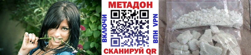 МЕТАДОН VHQ Котельнич