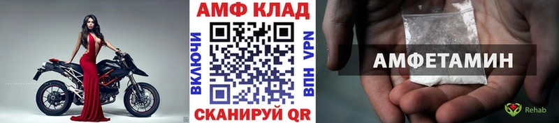 МЕТАМФЕТАМИН Декстрометамфетамин 99.9%  Купить  Котельнич 