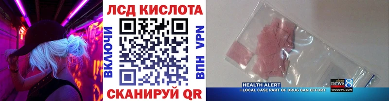 Наркотические марки 1,8мг Котельнич