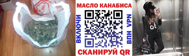 Дистиллят ТГК вейп с тгк  Купить  Котельнич 