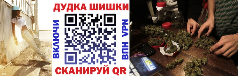 Марихуана Bruce Banner  Купить где  Котельнич 